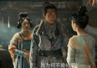 《风起洛阳》柳十郎是谁？柳十郎是好是坏？