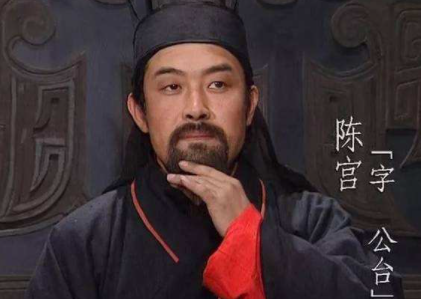 陈宫是汉末顶尖的谋士，为何没去投靠刘备呢？