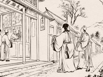 儒林外史第十七回：匡秀才重游旧地，赵医生高踞诗坛