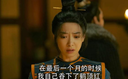 《风起洛阳》武攸决为什么给自己下毒 下毒的原因是什么