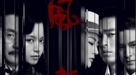 剧版《风声》“相信”是稀缺的，而信仰的力量最为强大的