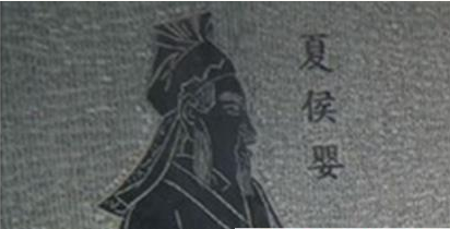 夏侯婴：西汉开国功臣之一，营救了被刘邦扔下马车的刘盈