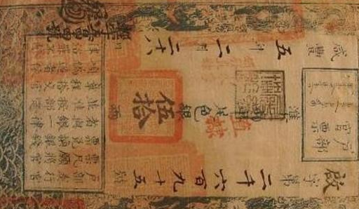 古代银票就一张纸，为什么没人伪造呢？