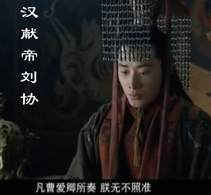 汉献帝如果拒绝禅让的话 汉献帝又会面临什么下场