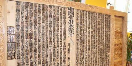 最早的木活字印刷术为何始于西夏？有什么物品可以见证？