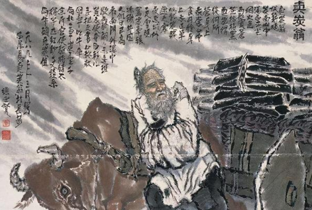 赏析：白居易的名篇《卖炭翁》写的主角是谁？