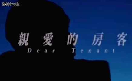获得金马奖六项提名的《亲爱的客房》即将上映，这是部什么题材的电影？