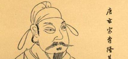 唐玄宗为何会让大唐被自己由盛转衰？与李林甫又有什么关系？