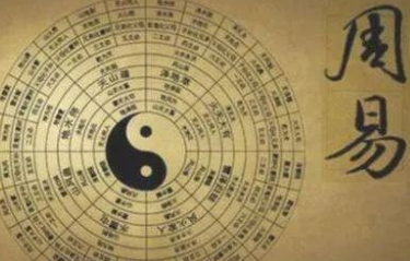 国学著作欣赏：易经·第四十四卦·姤卦篇的原文是什么？ 