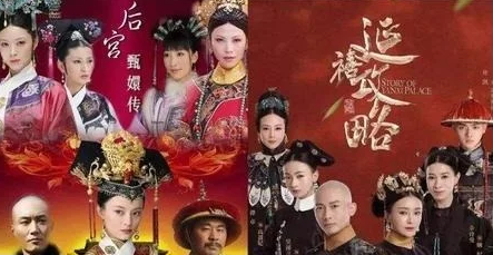 古代后宫不是衣食无忧吗 妃嫔们为什么还要进行宫斗