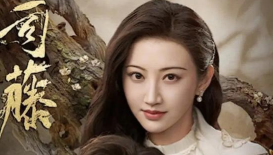 《司藤》司藤是人是妖？司藤真实身份揭秘