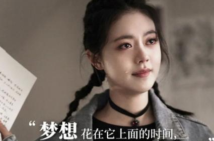 《爱的理想生活》几个女主人设是什么样的呢？