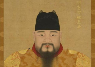 揭秘：为何说朱佑樘是明朝格局最大的皇帝？