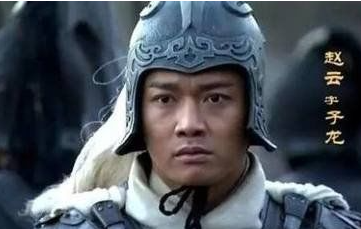 赵云连文丑都打不败，为何还能入选五虎将呢？