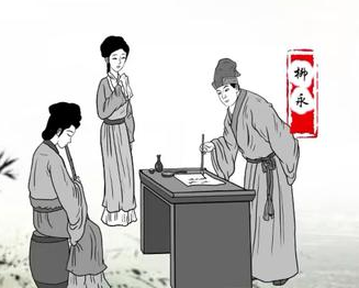 柳永为歌妓创作了许多词作，这对他的人生有什么影响？