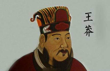 王莽到底算不算一位暴君？王莽做了什么招致诸多不满？