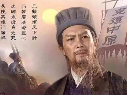 出师表中被诸葛亮点名的忠臣良将中 他们的真实水平如何