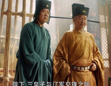 《大宋宫词》襄王能不能当上皇帝 刘娥是怎么和襄王成亲的