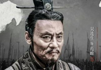 白起的死要归结于将相失和吗？你看到的并不是全部