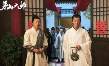 《茅山大师》由彭禺厶等人主演，故事却很烂俗与套路
