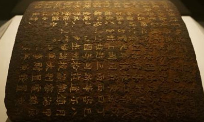 “丹书铁券”有了免死的权限，最早是在古代哪个时期？