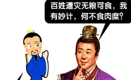 司马衷的愚笨司马炎不知情吗 司马炎为何还把皇位传给一个傻儿子