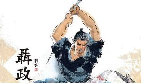 春秋战国四大刺客之一，聂政刺杀过谁？