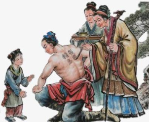 岳飞背后真的有字吗？是否是他的母亲为他刻上的？