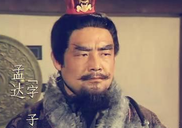 同样是降将，孟达和黄权的待遇为何不一样？