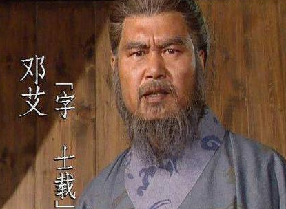 邓艾作为一个有功之臣 司马昭为何下令杀他