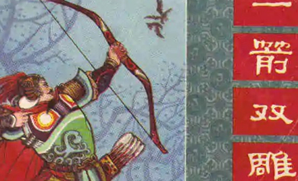 长孙晟有哪些功绩？因此深受隋文帝和隋炀帝父子重用