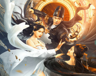 《情陷聊斋·画皮》王晶担任监制与编剧，该如何推陈出新？