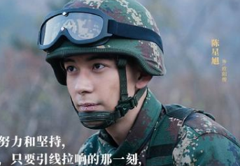 《号手就位》欧阳俊的人设怎么样？他是什么结局？