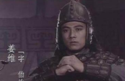 姜维不是诸葛亮的接班人吗 姜维为何如此不堪一击