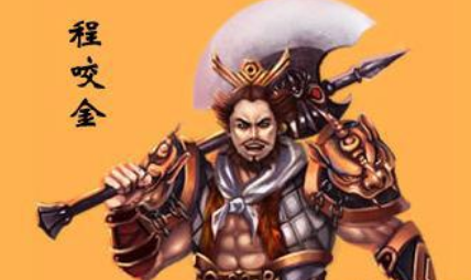 程咬金身为唐朝的名将 程咬金的人生是什么样的