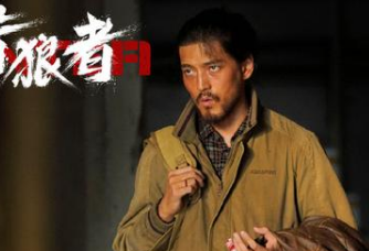 《猎狼者》质量怎么样？电影质感全员戏骨