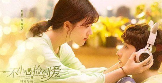 《一不小心捡到爱》顾安生和顾安心是什么关系？