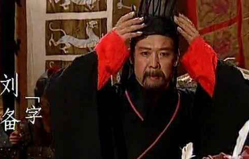 刘备有哪些特质，他是如何从平民到皇帝的？