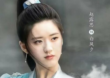 《且试天下》主演是谁？赵露思又有大女主剧