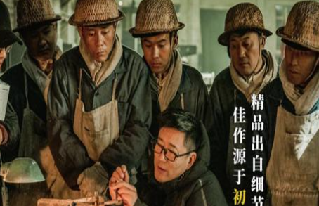 新剧《美好的日子》什么时候开播？热度怎么样？