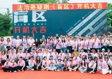 《盲区》主演是谁？又一悬疑短剧开机