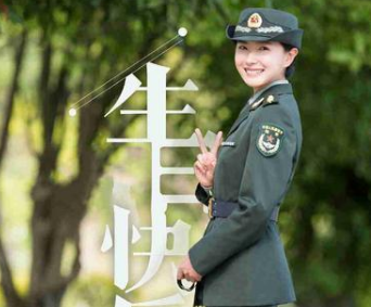《我们正年轻》是什么剧？秦昊又来一部新剧