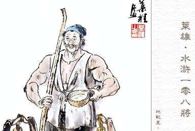 白日鼠白胜没什么本事，他是如何成为梁山好汉的？