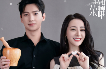 《你是我的荣耀》什么时候开播？是哪部小说改编的？