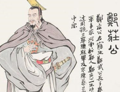 郑国是如何崛起的呢？为何最终却成了小国呢？