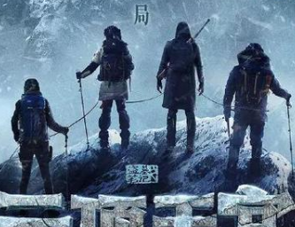《云顶天宫》主演是谁？已经杀青4年之久