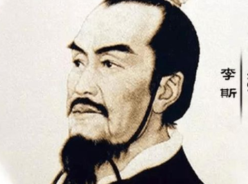 李斯的本质是怎样的？他被腰斩时为什么没人为他求情？