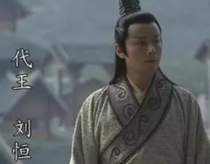 刘恒还是代文时有着怎样的经历？他为什么能避免匈奴的大规模侵扰？