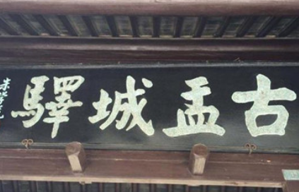 古人出行是如何避免自己迷路的？