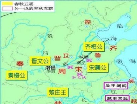 春秋和战国并不是同一个时期 两者之间有什么区别